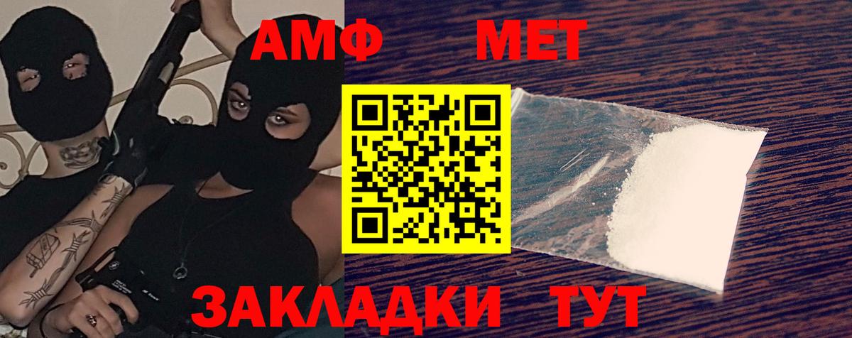 Амфетамин 98% Ипатово