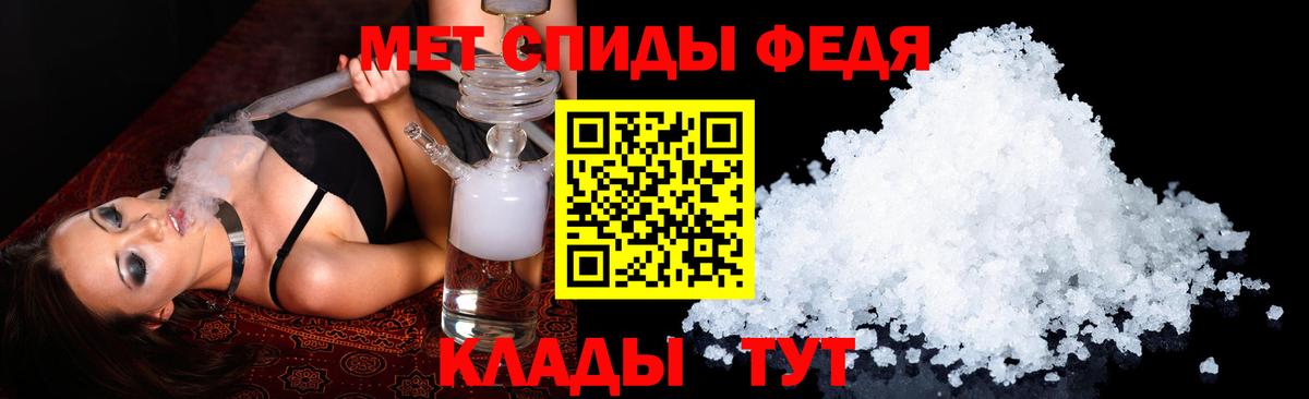 АМФЕТАМИН  Amphetamine 98%  Вход с VPN  Ипатово 