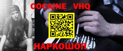 MDMA Premium VHQ Кулебаки