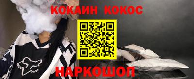 кокаин премиум Ликино-Дулёво