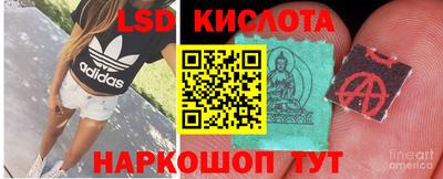 кокаин перу Ливны