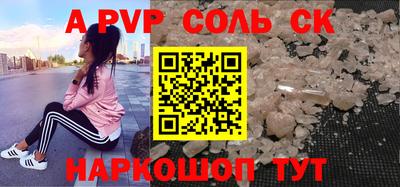 кокаин перу Ливны