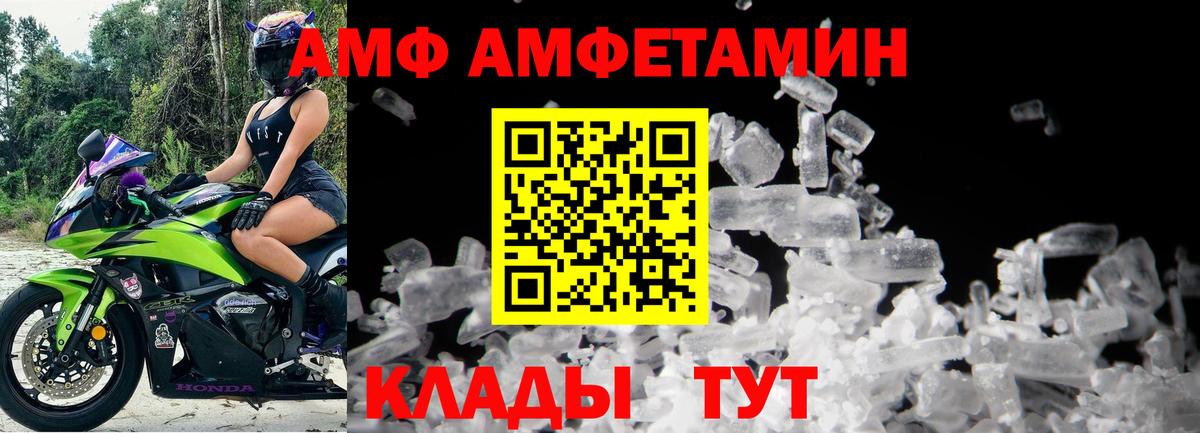 Вейп ТГК  Марихуана  Alpha PVP СК   Кокаин  Меф МЯУ МЯУ кристаллы  Купить наркотик  Ипатово  ГАШИШ  Вход с VPN 