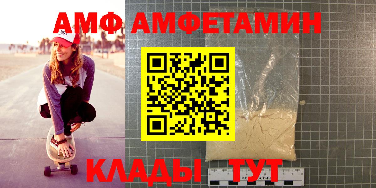Первитин Декстрометамфетамин 99.9% Ипатово