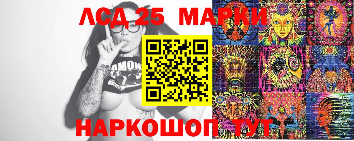 Марки N-bome 1,8мг Ипатово