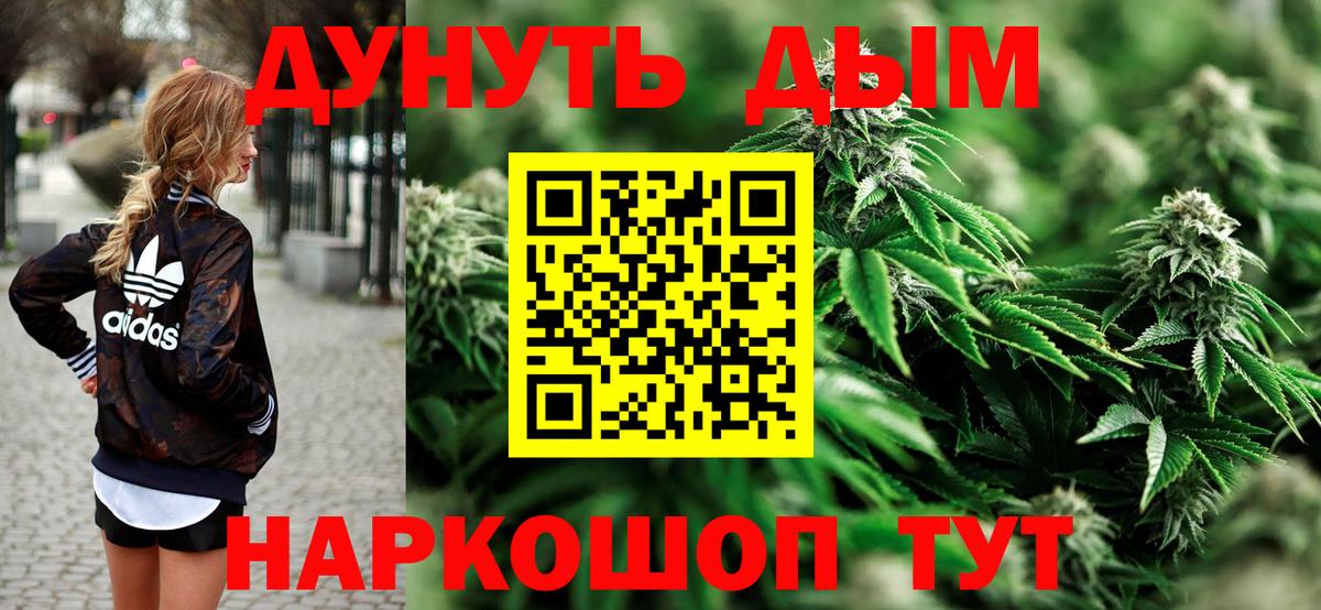Бошки Шишки сатива  Вход с VPN  Ипатово  Шишки марихуана ГИДРОПОН  Бошки марихуана ГИДРОПОН 