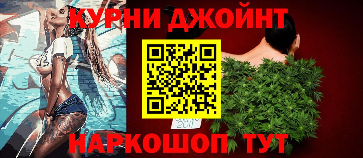 Канабис сатива Ипатово
